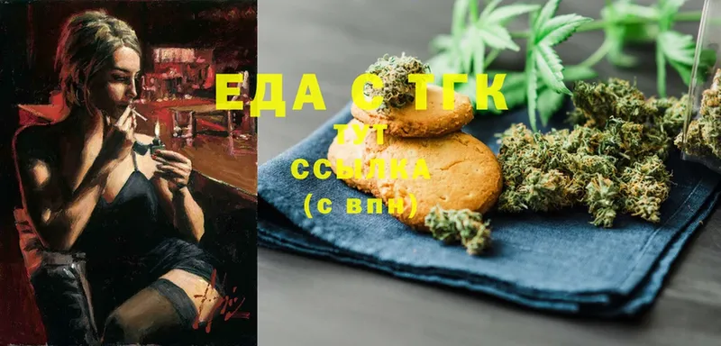 Canna-Cookies марихуана  Киреевск 